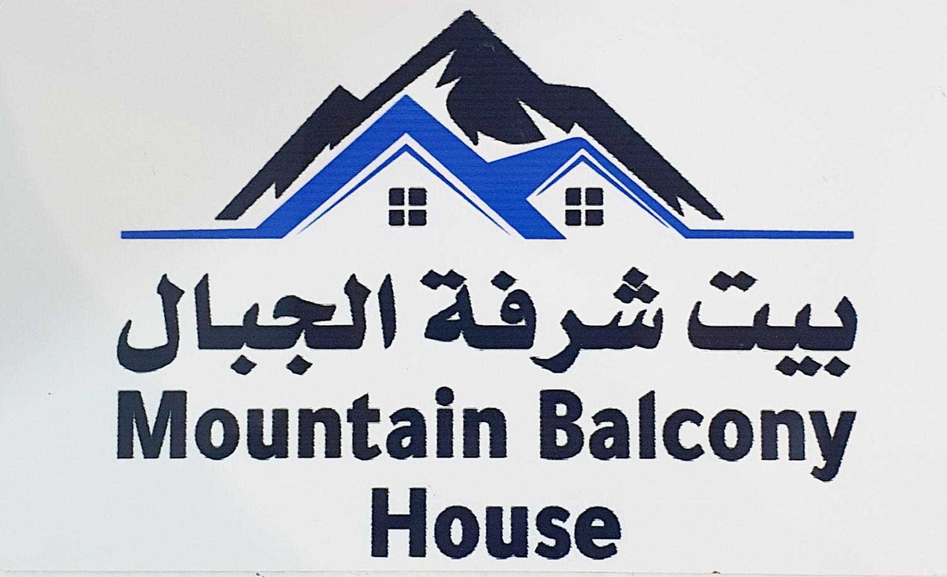 Mountain Balcony House Villa Nizwa Luaran gambar